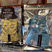 Zipper bags with hats - Japan Zipper bags with hats - Japan